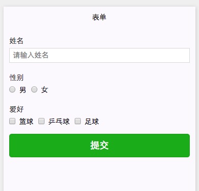 效果图